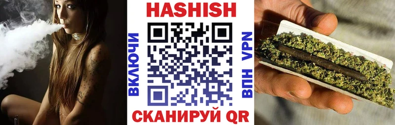 Где купить наркоту Вилючинск COCAIN Амфетамин Гашиш Альфа ПВП Каннабис Меф мяу мяу