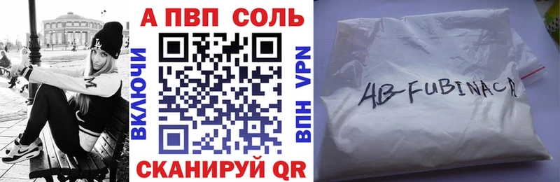 Alpha PVP Crystall  ссылка на мегу сайт  Вилючинск  где купить наркоту 