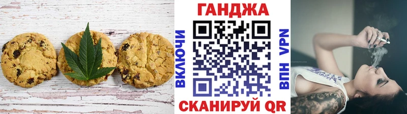 продажа наркотиков  Вилючинск  Cannafood конопля 