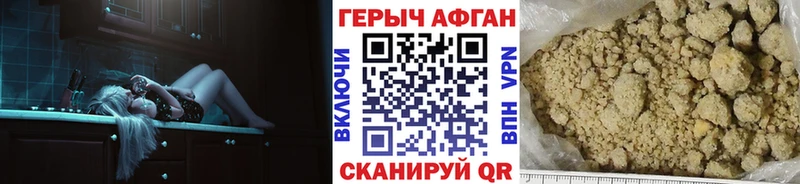 ГЕРОИН белый  Вилючинск 