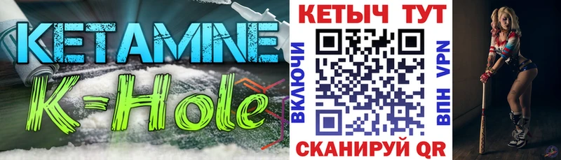 как найти закладки  Вилючинск  Кетамин ketamine 