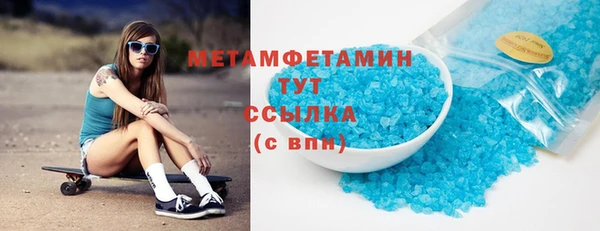 кристаллы Балабаново