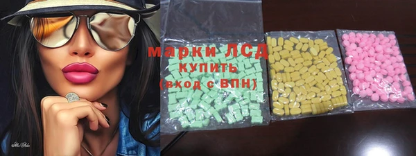кристаллы Балабаново