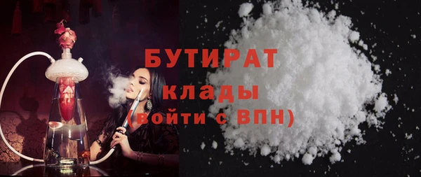 кристаллы Балабаново