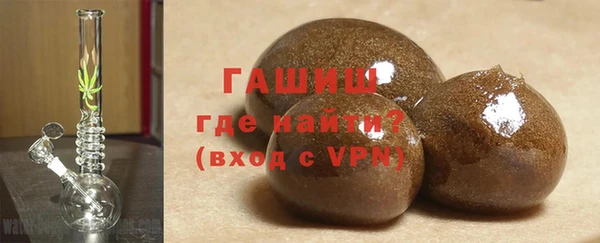 амфетамин Балахна