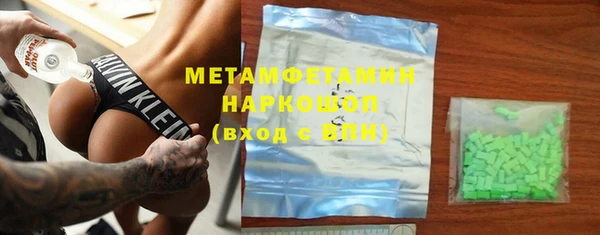 кристаллы Балабаново