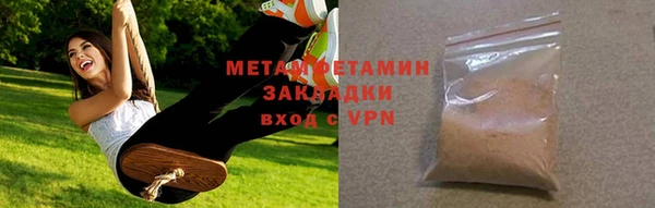 прущие грибы Баксан
