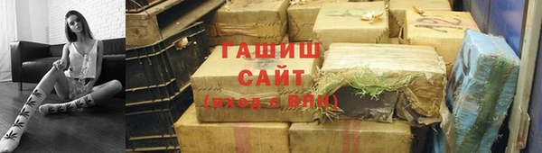 амфетамин Балахна