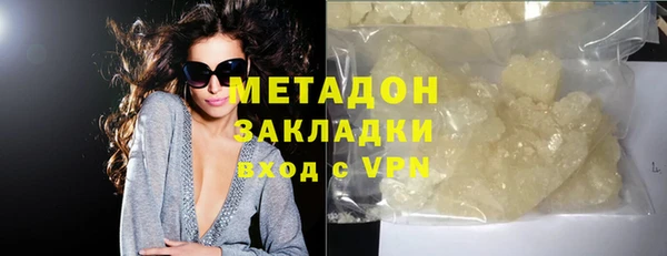 амфетамин Балахна