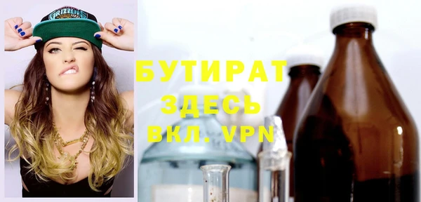 прущие грибы Баксан