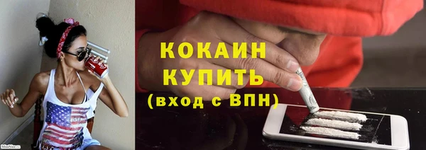 кристаллы Балабаново