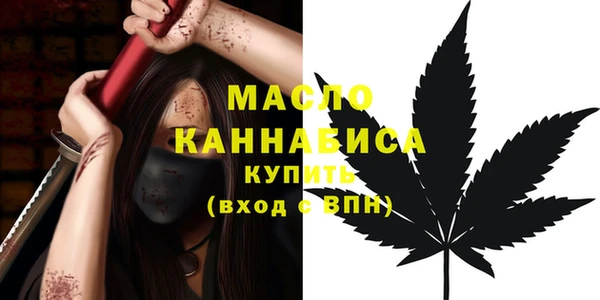 кристаллы Балабаново