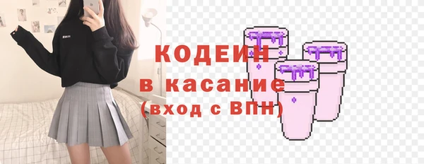 амфетамин Балахна