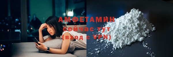 кристаллы Балабаново