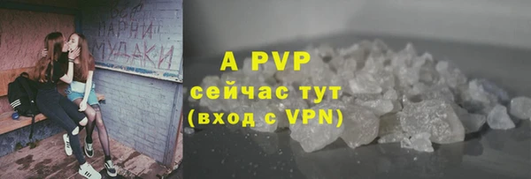 кристаллы Балабаново