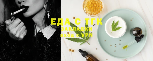 амфетамин Балахна