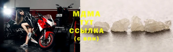 кристаллы Балабаново