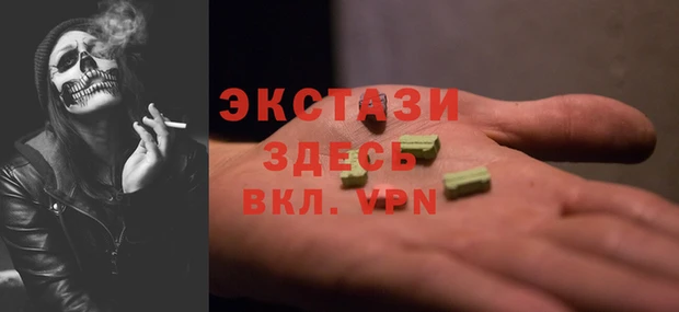 кристаллы Балабаново
