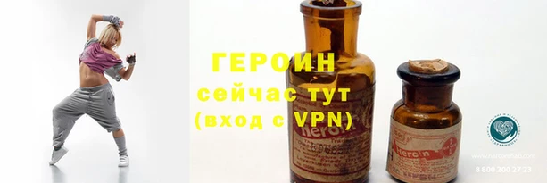 прущие грибы Баксан