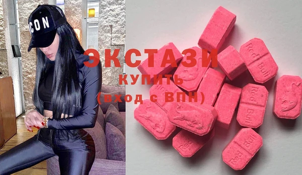 амфетамин Балахна