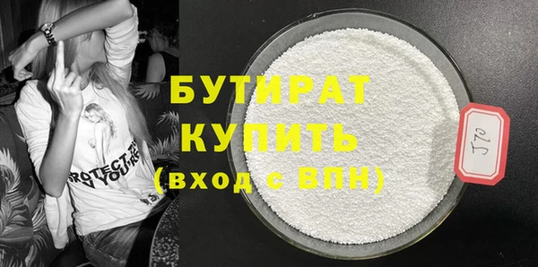 кристаллы Балабаново
