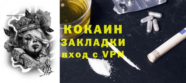 кристаллы Балабаново