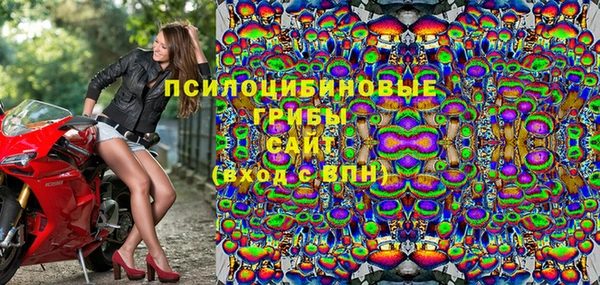 кристаллы Балабаново