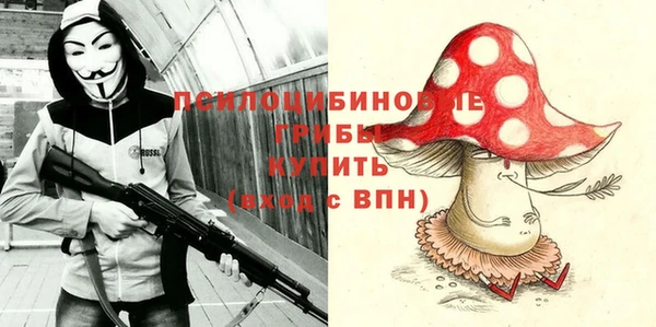 амфетамин Балахна