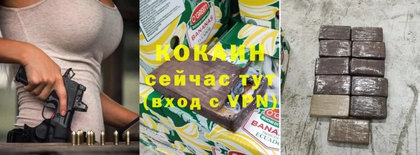 прущие грибы Баксан