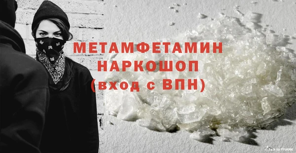 кристаллы Балабаново