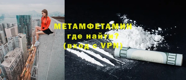 кристаллы Балабаново