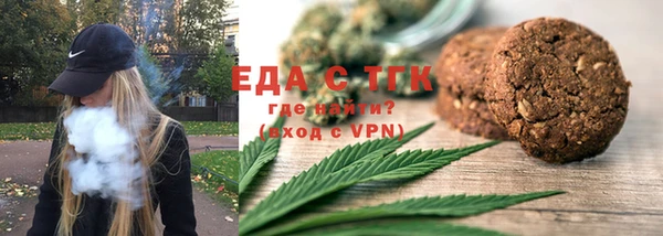 амфетамин Балахна