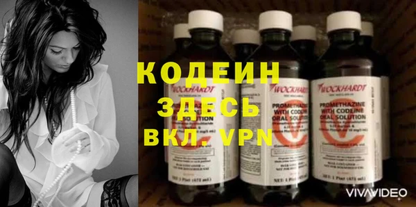 амфетамин Балахна