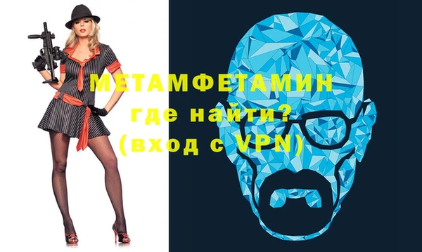 амфетамин Балахна