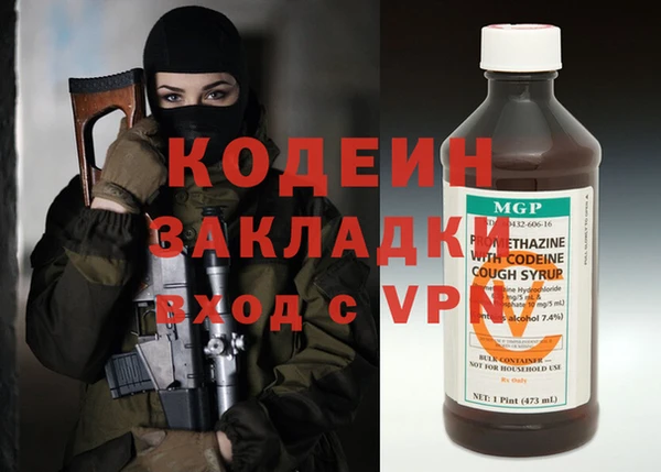 амфетамин Балахна