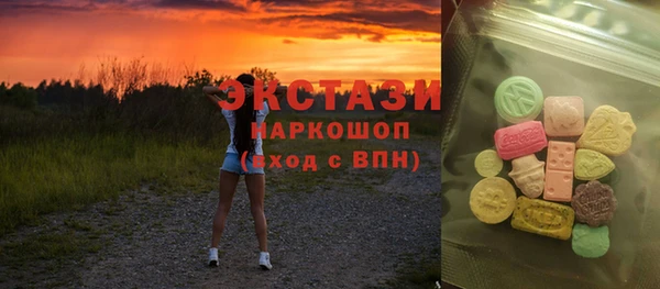 прущие грибы Баксан