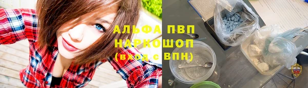 амфетамин Балахна