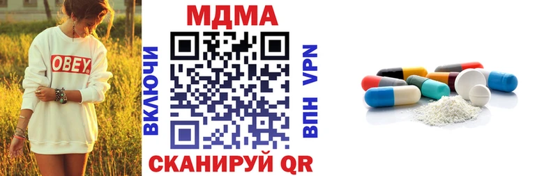 МДМА VHQ  где можно купить наркотик  Вилючинск 