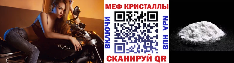 МЕФ мука  Вилючинск 