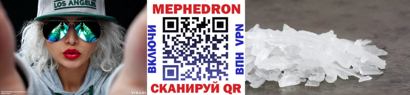 МЕФ мука Вилючинск