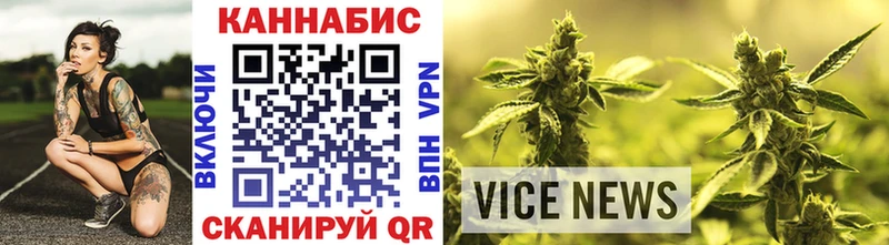 OMG ТОР  закладка  Вилючинск  Конопля Ganja 
